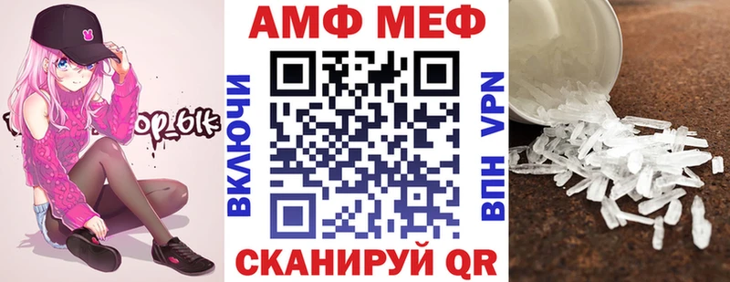 наркота  Андреаполь  KRAKEN   Амфетамин Розовый 