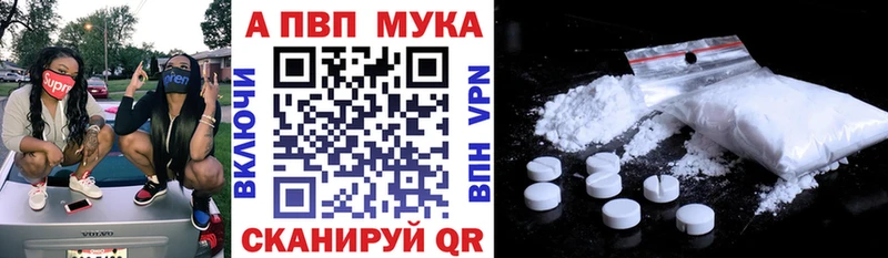 закладка  Андреаполь  Alpha PVP Crystall 
