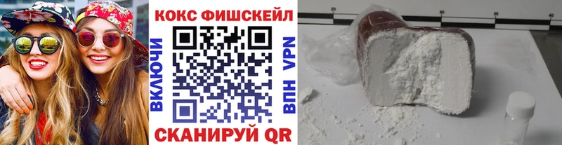купить цена Андреаполь Кокаин 99%