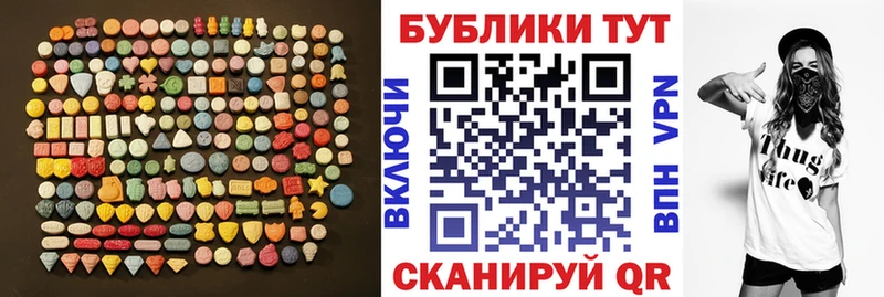 MEGA ССЫЛКА  где купить   Андреаполь  ЭКСТАЗИ MDMA 