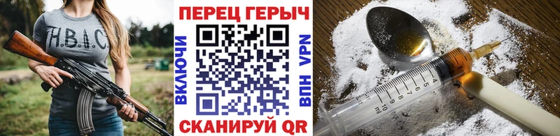 ГЕРОИН афганец  Андреаполь 