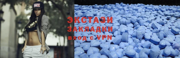 МДМА Алексеевка