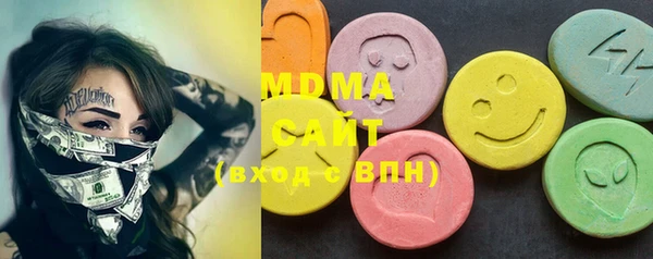 МДМА Алексеевка