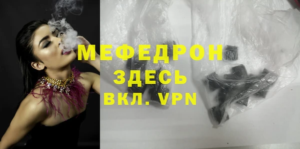 меф VHQ Алексин