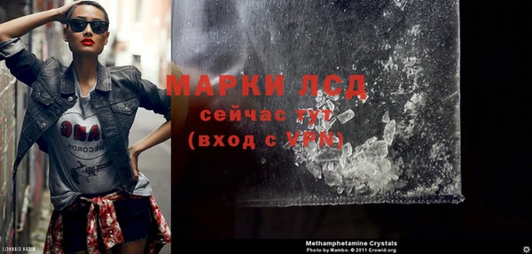 МДМА Алексеевка