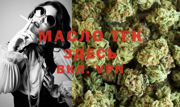 меф VHQ Алексин