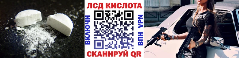 Лсд 25 экстази ecstasy где можно купить Андреаполь