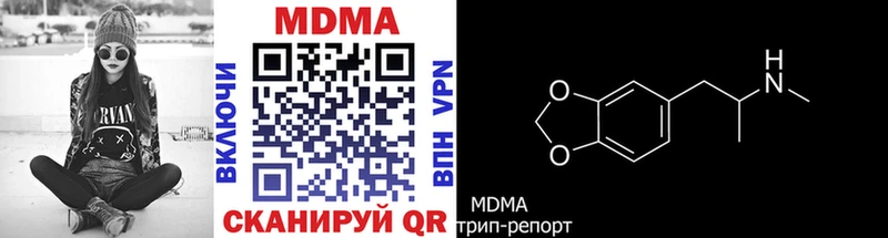 MDMA VHQ  сайты даркнета как зайти  Андреаполь 