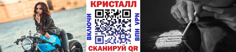 где можно купить   shop клад  blacksprut онион  Метамфетамин кристалл  Андреаполь 