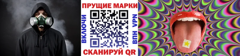 shop Telegram Андреаполь Марки 25I-NBOMe 1500мкг