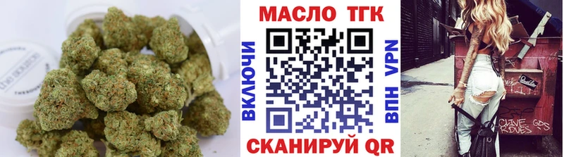 блэк спрут   Андреаполь  ТГК Wax  закладка 